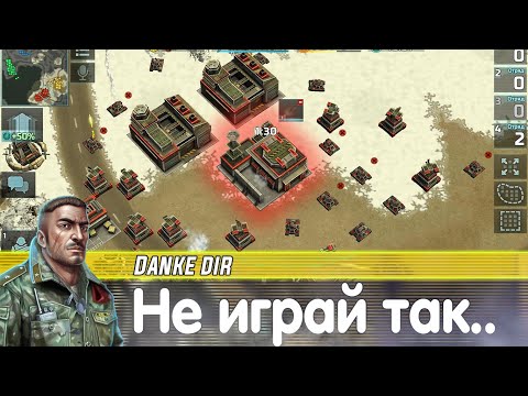Видео: Размышляем о Супер оружии.. Самая эффективная тактика в Art of war 3