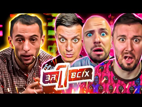 Видео: Один за всех ► Почему жена сбежала от мужа и четверых детей ?