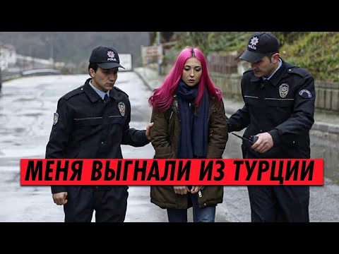 Видео: ⌛️Я БОЛЬШЕ НЕ МОГУ ЖИТЬ В ТУРЦИИ