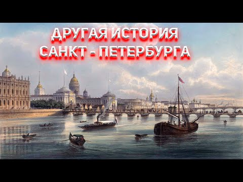 Видео: Экскурсия по Неве с правильным гидом!