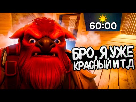 Видео: ШЕЙКЕРУ УСТРОИЛИ ПАРИЛКУ НА 10К ММР В ДОТА 2!!🔥🔥