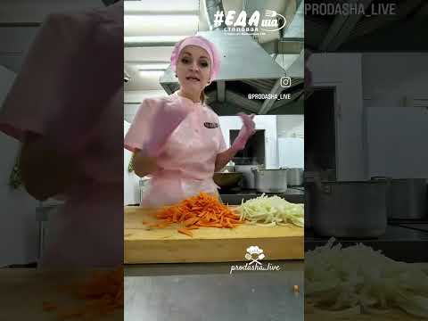 Видео: Сливочная капуста