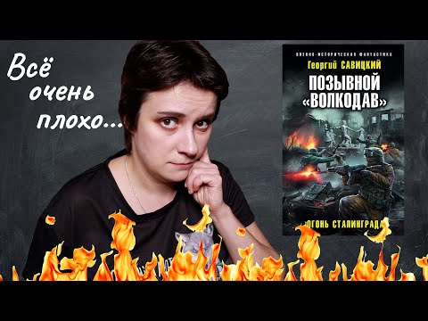 Видео: БЕСЯЧИЙ МАРАФОН. ЕГО ЗВАЛИ...ВОЛКОДАВ!