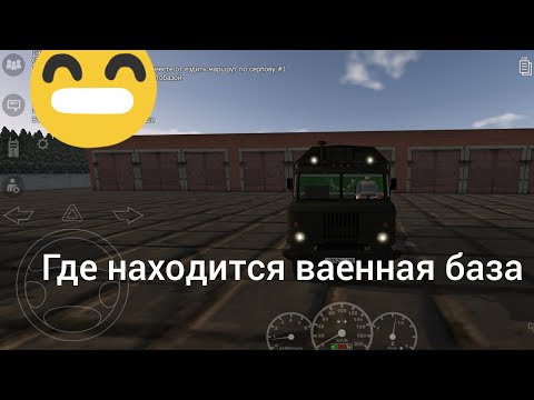 Видео: Ванная база в Матор Депот