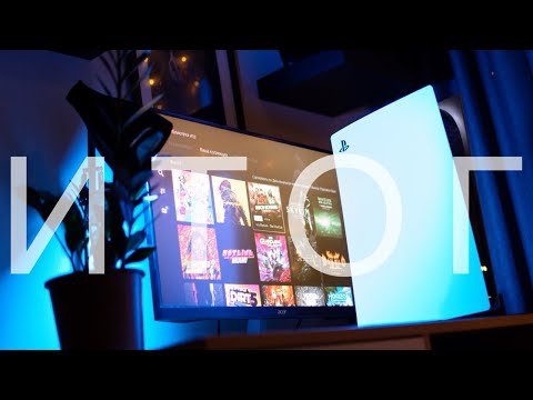 Видео: 4 года с PlayStation 5, нужна ли PlayStation 5 Pro, знаменитое качество Sony