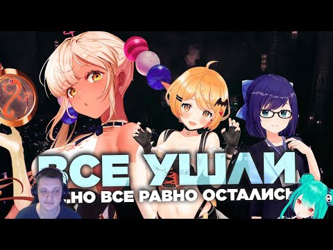 Видео: Витубинг на Пороге Перемен | Реакция