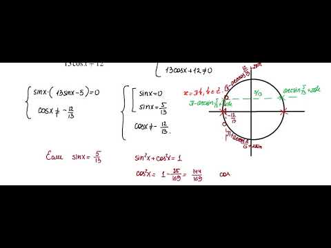 Видео: Тригонометрические уравнения часть 1