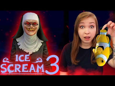 Видео: СЕКРЕТНАЯ КОНЦОВКА И ЗОЛОТАЯ РЫБКА! [Прохождение Ice Scream 3] №5