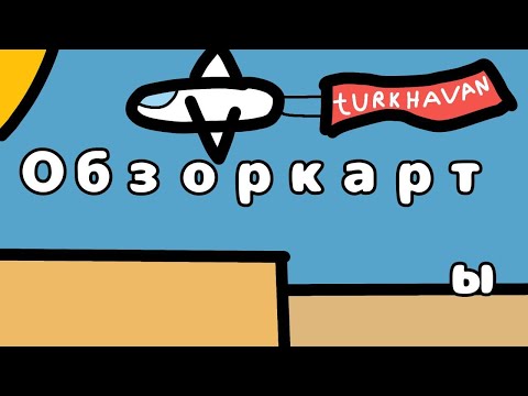 Видео: обзор карты polandhaven идея моя #roblox #youtubeshorts #youtube #роблокс