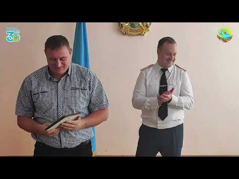 Видео: Праздничная программа, посвященная Дню уголовного розыска 104 года с Денисовка