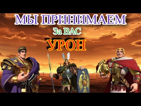 Видео: Гайд о танках. Александр. Херман. Константин. Era of Conquest.