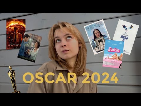 Видео: оскар 2024 | обсуждение, ожидания, прогнозы