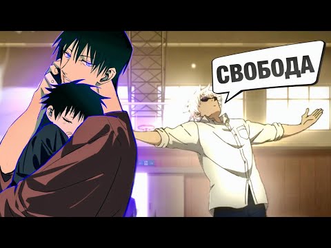 Видео: ЧТО ЕСЛИ БЫ ТОДЗИ ВЫРАСТИЛ МЕГУМИ, А НЕ ГОДЖО?