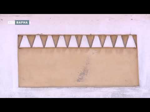 Видео: Варна - улица "Дръзки"