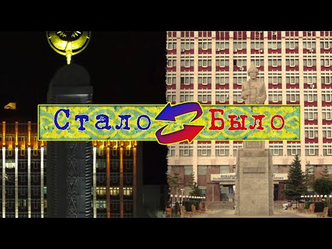 Видео: КАК ИЗМЕНИЛСЯ ЖЕЗКАЗГАН ЗА 20 ЛЕТ?