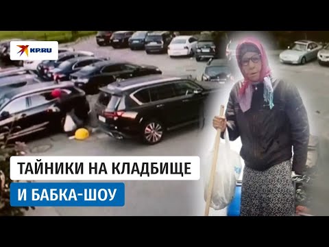 Видео: В Санкт-Петербурге предотвратили покушение на руководителя ОПК