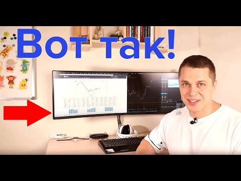 Видео: +15% к депозиту за сессию сможет каждый! (Ну почти)