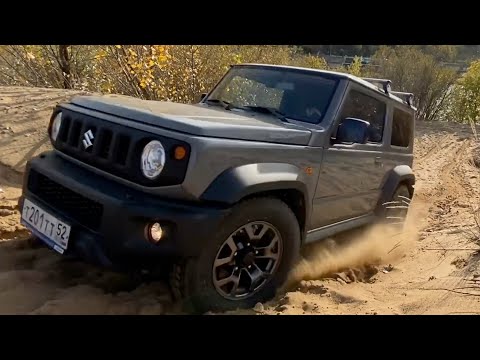 Видео: SUZUKI JIMNY-МЕНЯЕМ РЕЗИНУ И ТЕСТИРУЕМ НА БЕЗДОРОЖЬЕ