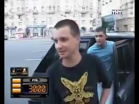 Видео: Такси - Эфир 11.08.2008