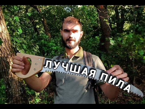 Видео: ЛУЧШАЯ РУЧНАЯ ПИЛА SAMURAI D 540 LH. РАСПИЛКА ДУБА !