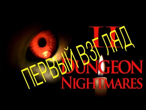 Видео: Dungeon Nightmares 2: The Memory #01 - первый взгляд