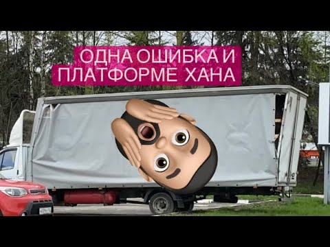 Видео: Не прошёл по высоте 🤦‍♂️