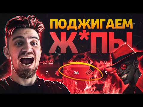 Видео: МОЙ Infernus РАЗНЕС всю КОМАНДУ После 150 ЧАСОВ ИГРЫ! (Deadlock)