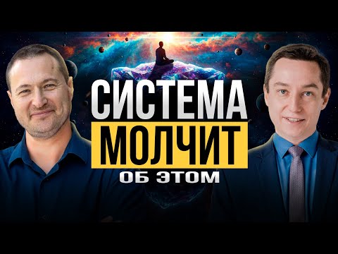 Видео: Техника Абсолютного Восприятия. Выход за пределы обычного. Самарт Саммасати.