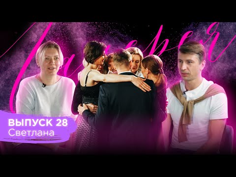 Видео: Галерея красоты #28. Светлана
