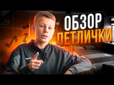 Видео: ЧЕСТНЫЙ ОБЗОР НА МОЙ НОВЫЙ ПЕТЛИЧНЫЙ МИКРОФОН K8!!!