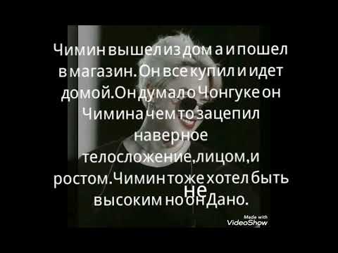 Видео: Фф~Чигуки~{Холодный альфа}^омегаыерс^3часть