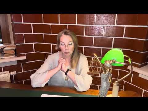 Видео: Семейное право. Психология взаимоотношений, как алгоритм решения проблемы.