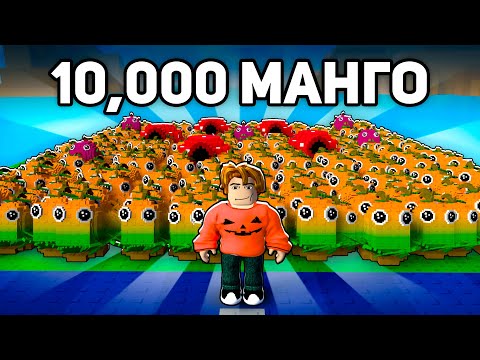 Видео: Я Скачал ЧИТЫ на РАСТЕНИЯ Против БРЕЙНРОТОВ! 😱 Plants Vs Brainrots в Роблокс