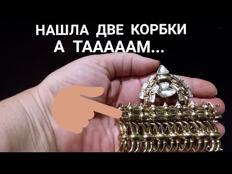 Видео: Нашла на свалке две коробки .Открыла ,чуть не упала .Это надо видеть ! Обзор находок  Элла Австралия