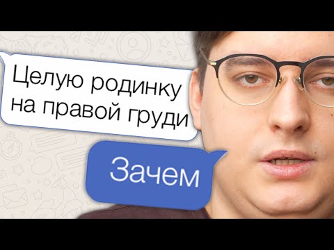 Видео: ДЕДЫ ХОТЯТ ЛЮБВИ 3 | Веб-Шпион