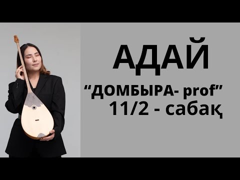 Видео: Сольфеджио. Динамикалық белгі. Бемоль , бекар дегеніміз не?