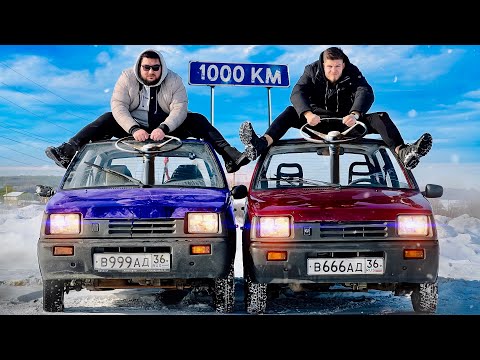 Видео: 1000км на ОКАЗИЯХ с ВЕЛИКИМ ВАСЕЙ! Часть 1