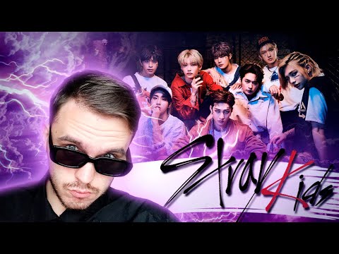 Видео: ⚡️ЭНЕРГЕТИКА STRAY KIDS (ALL IN + MAZE OF MEMORIES + HELLEVATOR) | REACTION TO K-POP