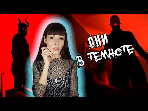 Видео: ЛЮДИ-ТЕНИ - не обман зрения...