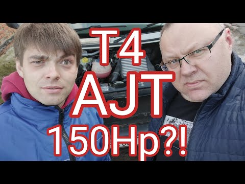 Видео: Оживление WV Т4 AJT и превращение а AXG!