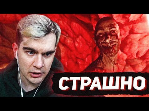 Видео: БРАТИШКИН ИГРАЕТ В ОЧЕНЬ СТРАШНЫЙ ХОРРОР (From the darkness)