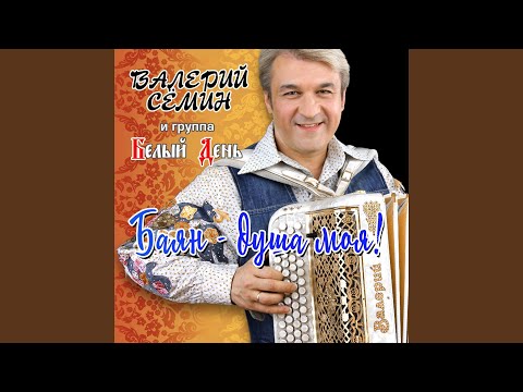 Видео: Ты поспи, жена
