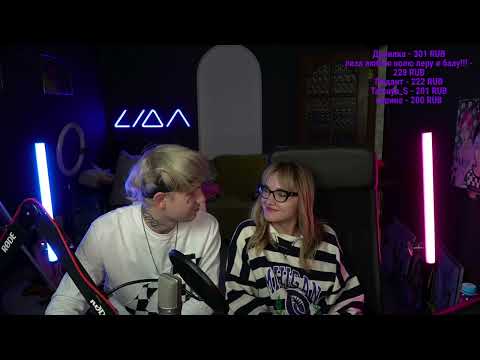 Видео: СЕМЕЙНЫЙ СТРИМ КОЛИ И ЛЕРЫ [20.09.2023]