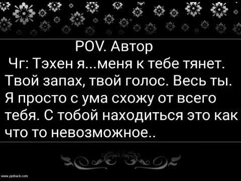 Видео: Воображение/ Вигуки/ Вампир?/ Конец