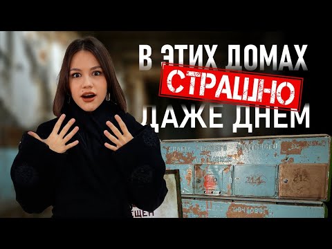 Видео: Десятки домов Казани остались без капремонта 🏚️