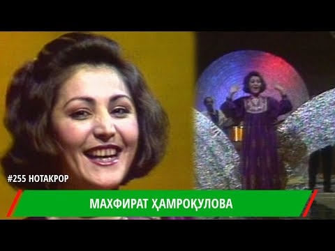 Видео: МАХФИРАТ ХАМРОКУЛОВА ДИЛИ МАНИ АНСАМБЛИ ГУЛШАН / MAHFIRAT HAMROQULOVA DILI MAN / محفرات خموركولوفا