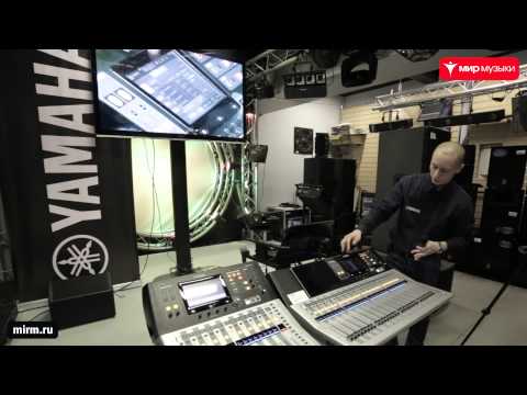 Видео: Семинар «Микшерные консоли Yamaha TF series»