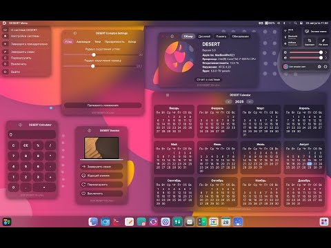 Видео: Прозрачность и блюр приложений в  системе DESERT с рабочим окружением XFCE