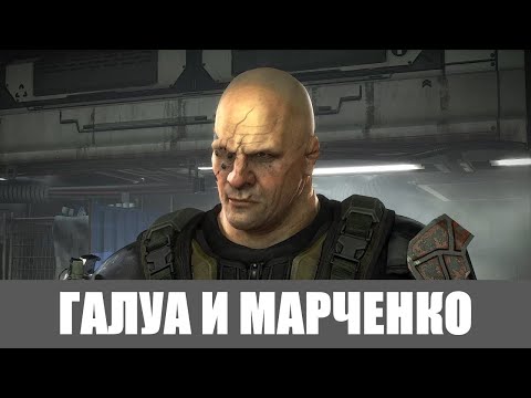 Видео: Deus Ex: Mankind Divided [Прохождение, Пацифист, Все коллекции] ➤ #10 ➤ ГАЛУА И МАРЧЕНКО