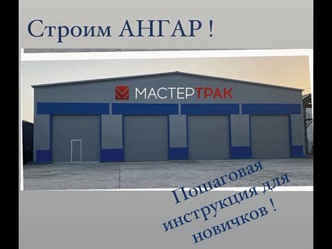 Видео: АВТОСЕРВИС МЕЧТЫ !!! СДЕЛАЙ САМ !!!